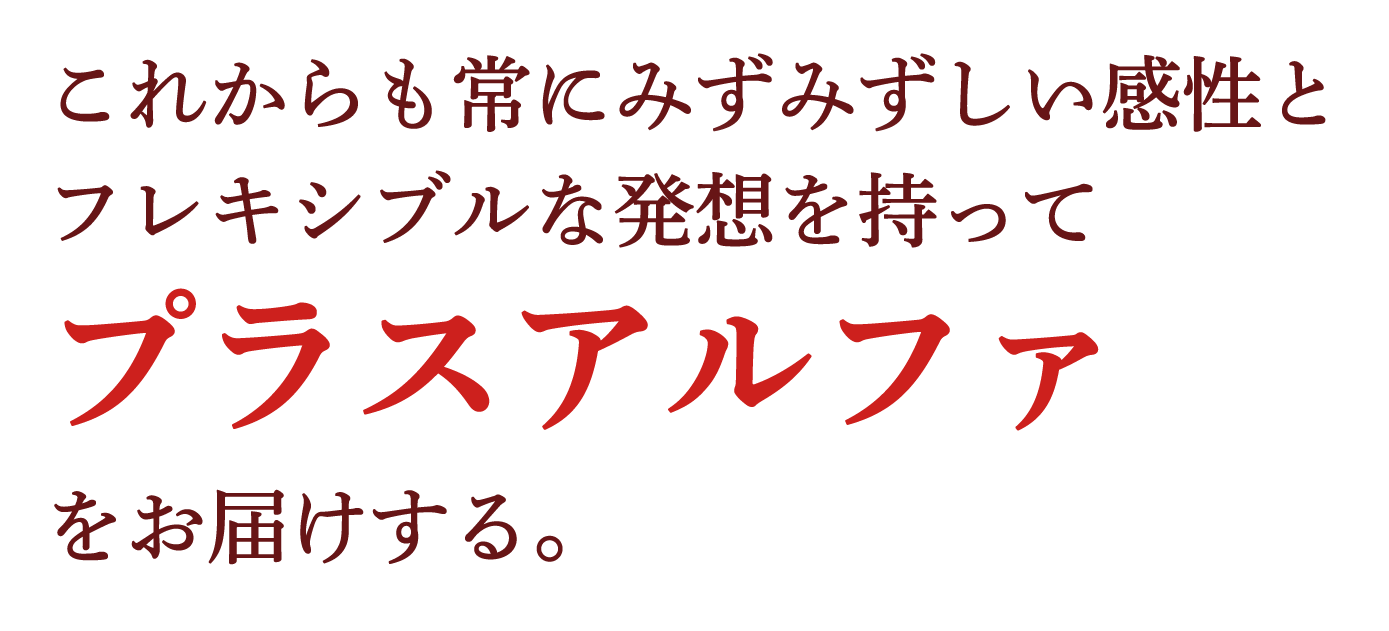 有限会社デリカフーズ大塚｜豊後とり天｜豊の鶏めし｜しちりん焼き｜ピザチキン・ボーノ｜大分県大分市